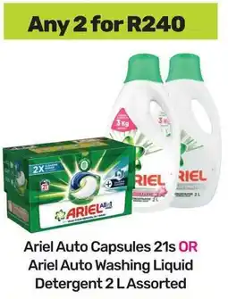 Game Ariel Auto Capsules OR Ariel Auto Washing Liquid Detergent Assorted offer