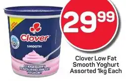 Pick n Pay Clover Low Fat Smooth Yoghurt Assorted offer