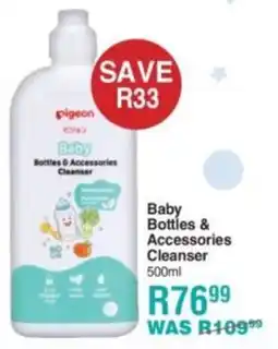Baby City Pigeon Baby Bottles & Accessories Cleanser offer