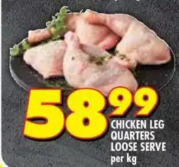 Shoprite CHICKEN LEG QUARTERS LOOSE SERVE offer