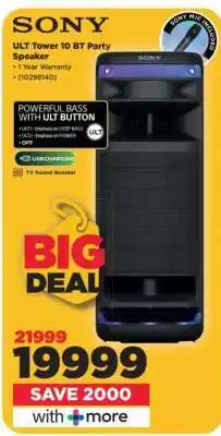 HiFi Corp SONY ULT Tower 10 BT Party Speaker offer