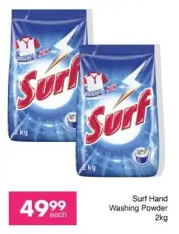 Save Surf Hand Washing Powder offer
