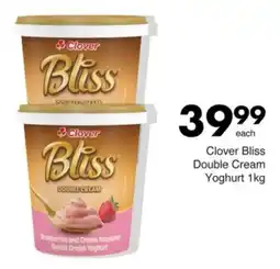 Save Clover Bliss Double Cream Yoghurt offer