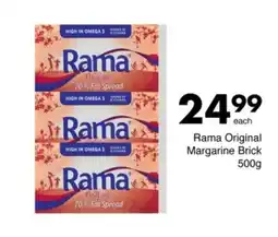 Save Rama Original Margarine Brick offer