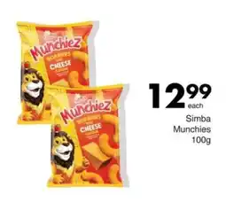 Simba Munchies