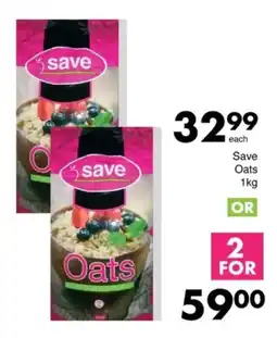 Save Save Oats offer