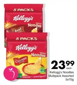 Save Kellogg's Noodles Multipack Assorted offer
