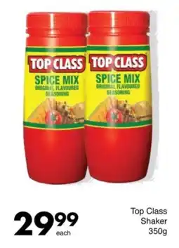 Save Top Class Shaker offer