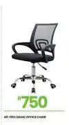 Fair Price Basic Office Chair 40-1193 offer