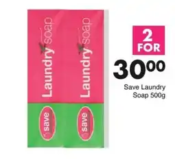 Save Save Laundry Soap offer