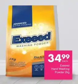Save Exeeed Hand Washing Powder offer