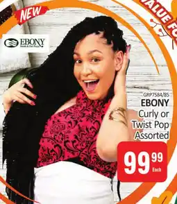 KitKat Cash and Carry EBONY Curly or Twist Pop Assorted offer