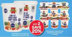 Pick n Pay First Choice Low Fat Fruit Dairy Snack Assorted offer