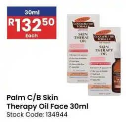 Africa Cash and Carry Palm C/B Skin Therapy Oil Face offer