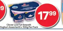 Pick n Pay Clover Low Fat Smooth Yoghurt Assorted offer
