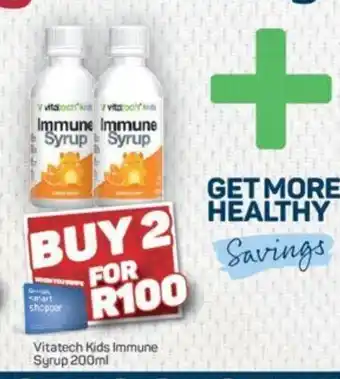 Vitatech Kids Immune Syrup200ml