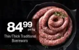 Checkers Hyper Thin/Thick Traditional Boerewors offer