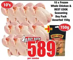 Boxer Superstores Buy both for 589 offer