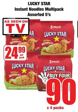 Boxer Superstores LUCKY STAR Instant Noodles Multipack Assorted offer