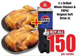 Boxer Superstores Buy all for 150 offer