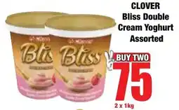 Boxer Superstores CLOVER Bliss Double Cream Yoghurt Assorted offer