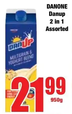 Boxer Superstores DANONE Danup 2 in 1 Assorted offer