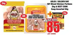 Boxer Superstores Buy both for 85 offer