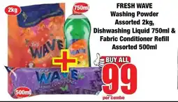 Boxer Superstores Buy all for 99 offer
