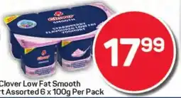 Pick n Pay Hypermarket Clover Low Fat Smooth Yoghurt Assorted offer