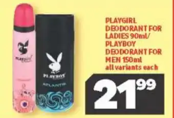 Usave Playgirl Deodorant for Ladies 90ml/Playboy Deodorant for Men 150ml offer