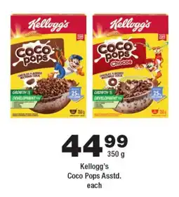 OK Foods Kellogg's Coco Pops Asstd. offer