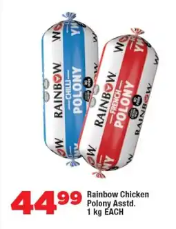 OK Foods Rainbow Chicken Polony Asstd. offer
