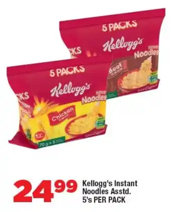 OK Foods Kellogg's Instant Noodles Asstd. offer