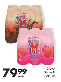 Save Clover Super M offer