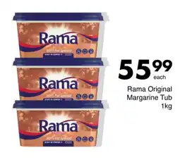 Save Rama Original Margarine Tub offer