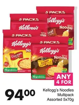 Save Kellogg's Noodles Multipack Assorted offer