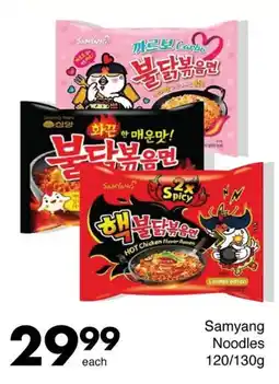 Save Samyang Noodles offer