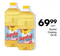 Save Sunfoil Cooking Oil offer