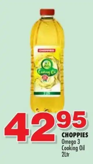 Choppies Omega 3 Cooking Oil 1ltr