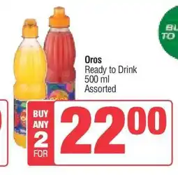 Spar OROS offer