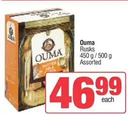 Spar Ouma offer