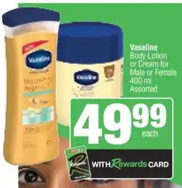 Spar Vaseline offer