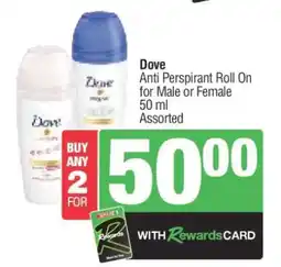 Spar Dove offer