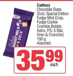 Spar Cadbury offer