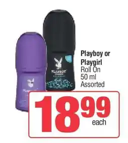 Spar Playboy or Playgirl offer