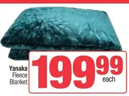 Spar Yanaka offer