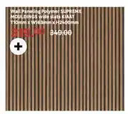 Leroy Merlin Wall Paneling Polymer Supreme Mouldings Wide Slats KIAAT offer