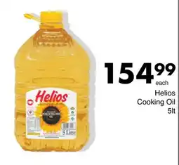 Save Helios Cooking Oil offer