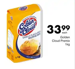 Save Golden Cloud Premix offer