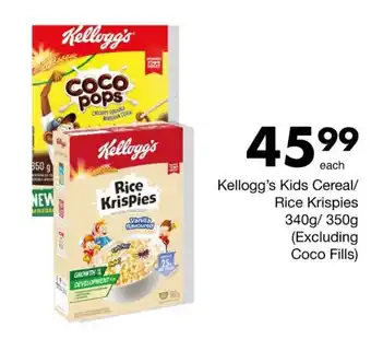 Save Kellogg's Kids Cereal/ Rice Krispies offer